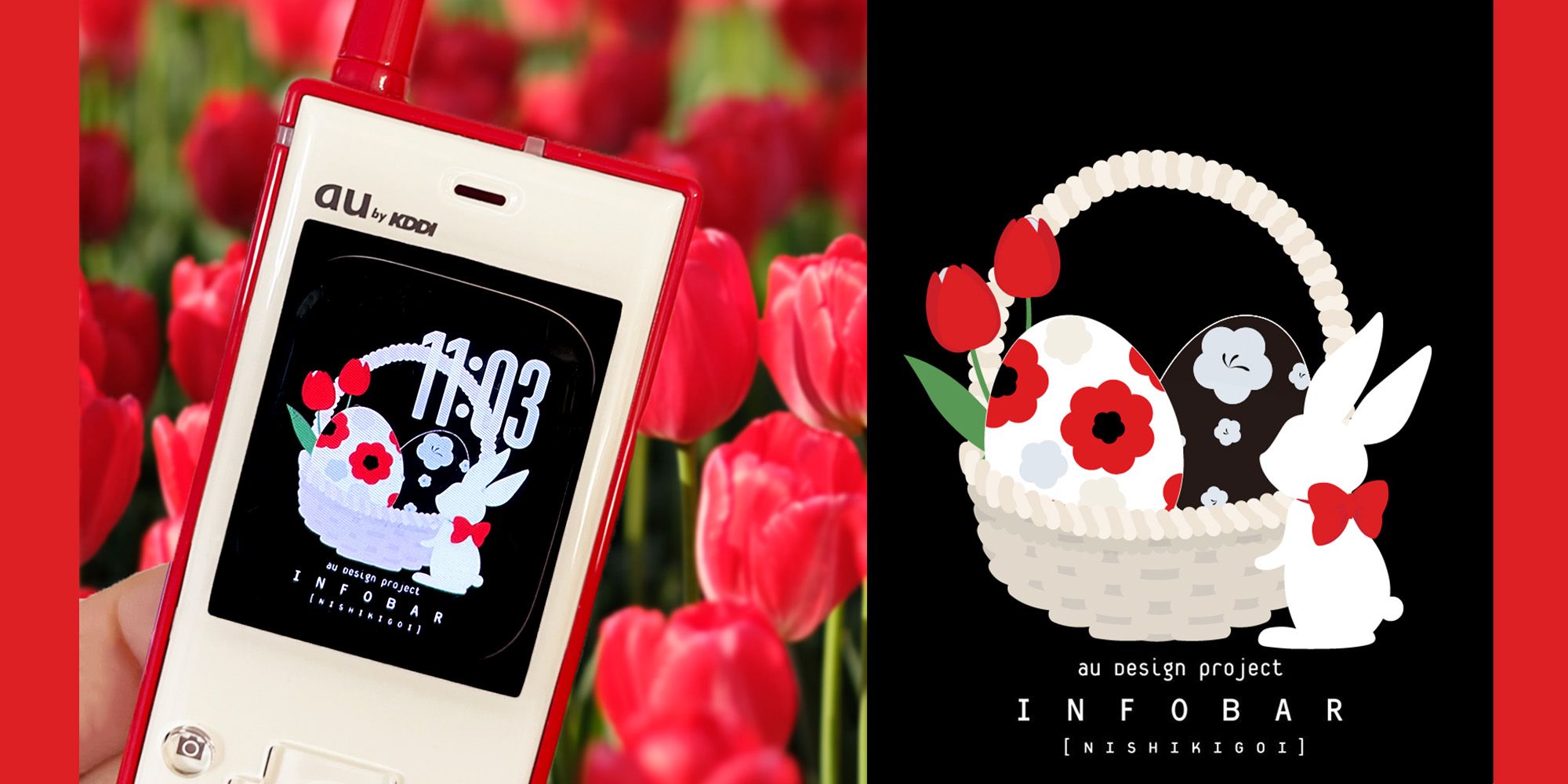 初代INFOBAR型Apple Watch Caseオリジナル文字盤