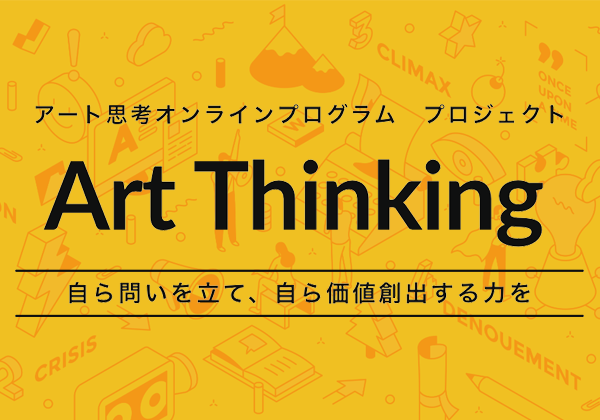 au Design projectについて｜ INFOBARの最新情報はこちら