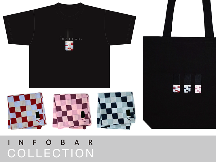 インフォバー銀色 INFOBARシルバー 家電・スマホ・カメラ