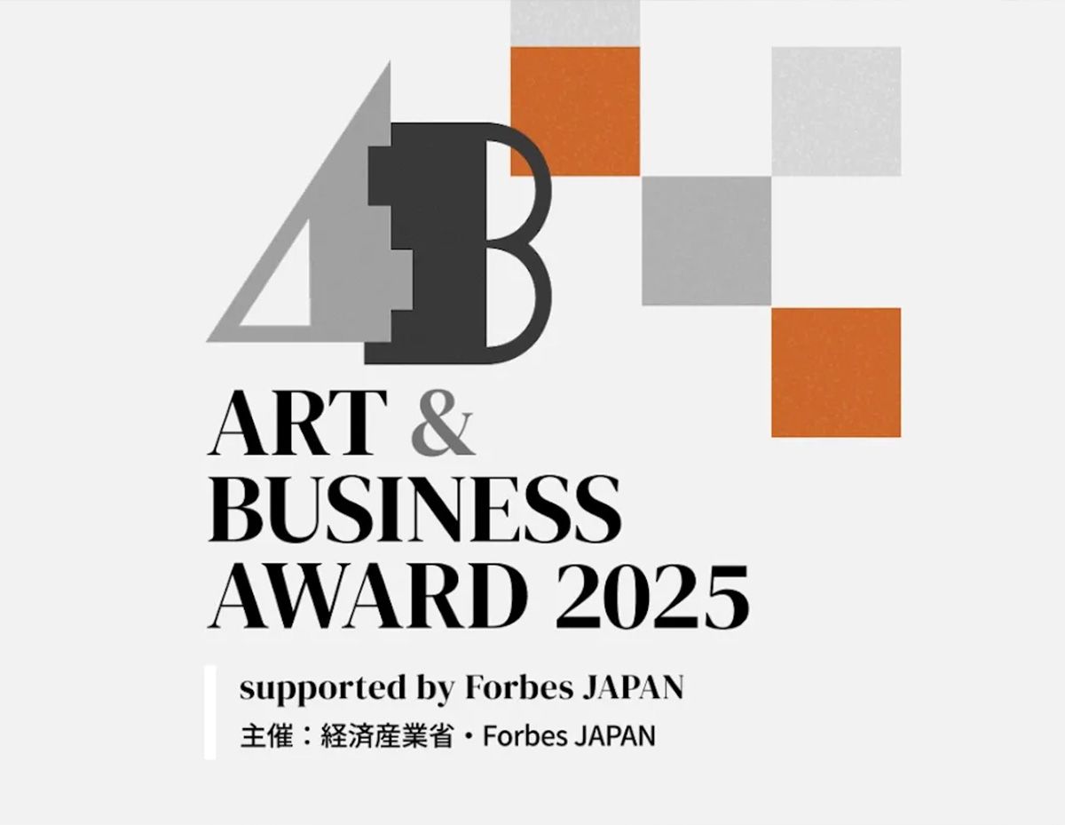 「ART & BUSINESS AWARD 2025」ファイナリスト