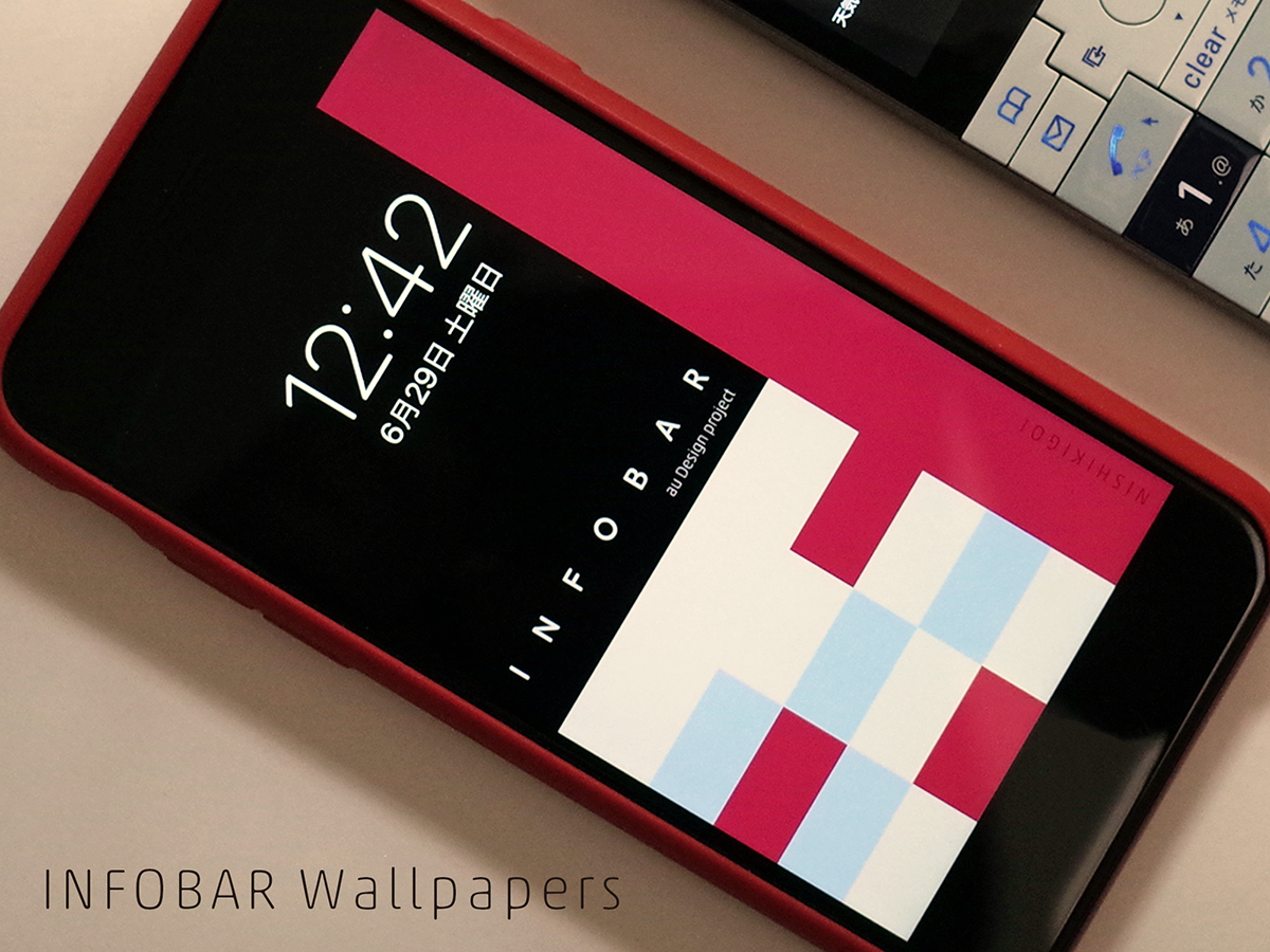 Products 2ページ目 Infobarの最新情報はこちら Products 2ページ目 Infobarの最新情報はこちら